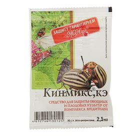 Средство от колорадского жука и др вредителей "МосАгро", "Кинмикс", ампула 2,5 мл 2342299