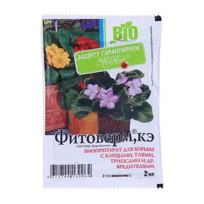 БИО инсектицид «Фитоверм», средство от вредителей, тли, трипсов, амп. в пакете, 2 мл