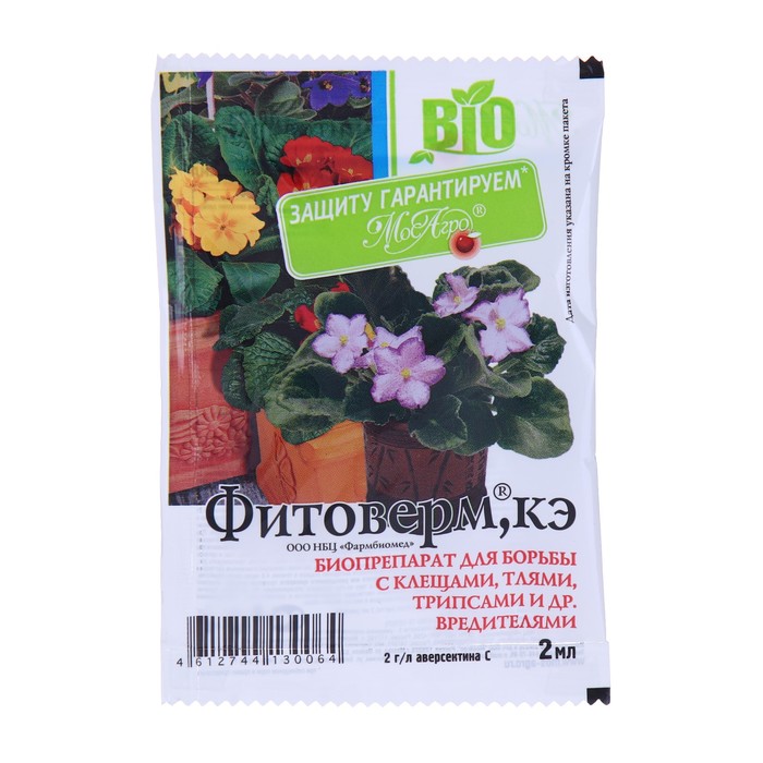 БИО инсектицид «Фитоверм», средство от вредителей, тли, трипсов, амп. в пакете, 2 мл - Фото 1