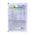 БИО инсектицид «Фитоверм», средство от вредителей, тли, трипсов, амп. в пакете, 2 мл - Фото 2