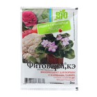 Биопрепарат от вредителей «Фитоверм», ампула, 5 мл, «МосАгро» - Фото 1