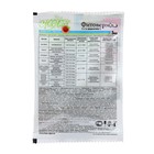 Биопрепарат от вредителей «Фитоверм», ампула, 5 мл, «МосАгро» - Фото 2