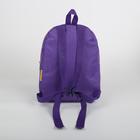 Рюкзак детский, отдел на молнии, наружный карман, цвет сиреневый - Фото 2