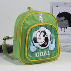 Рюкзак детский, отдел на молнии, наружный карман, цвет зелёный - Фото 1