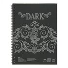 Блокнот для эскизов и зарисовок А4 30 л DARK - Фото 1