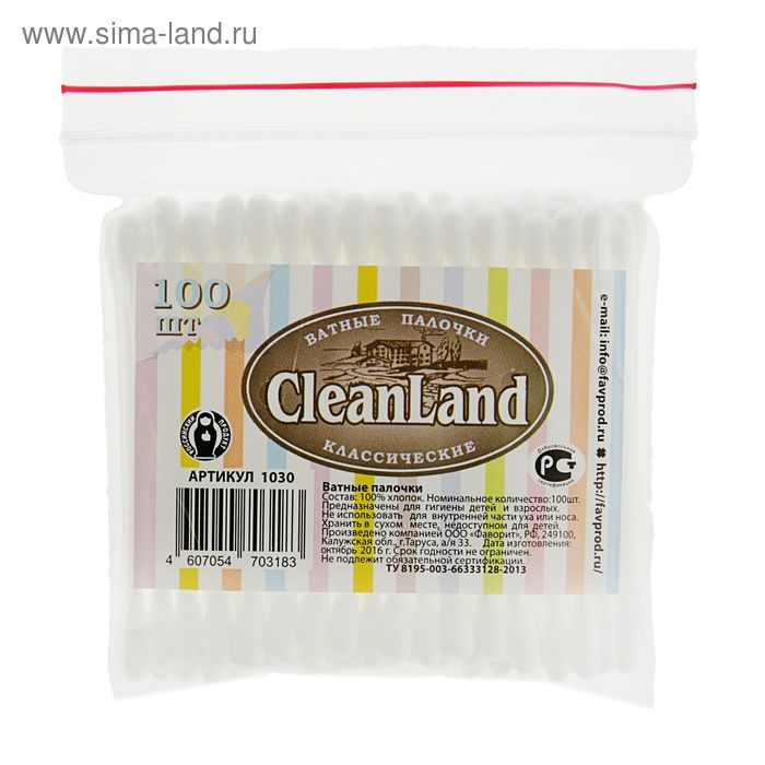 Ватные палочки CleanLand, 100 шт. - Фото 1