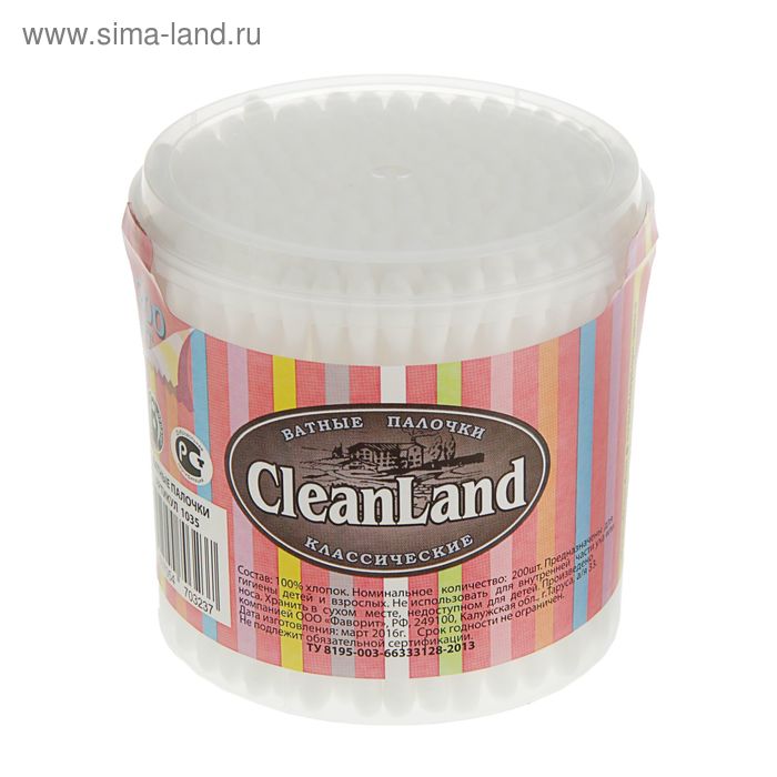 Ватные палочки CleanLand, 200 шт. в стакане - Фото 1