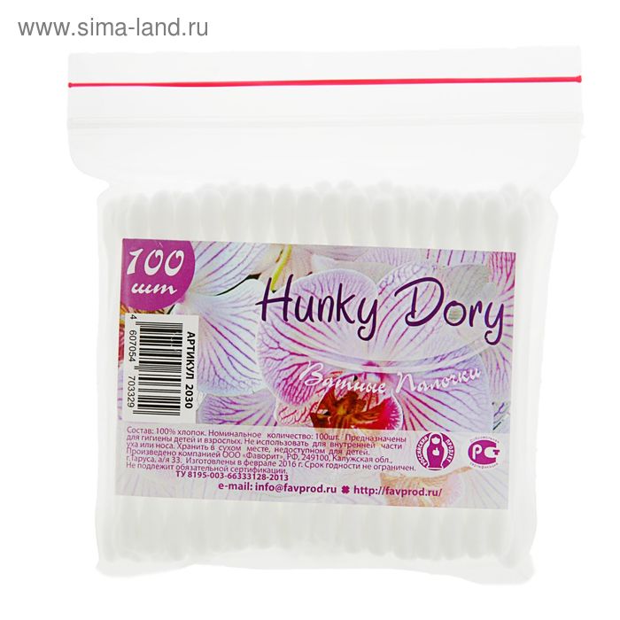 Ватные палочки Hunky Dory, 100 шт. в пакете зип лок - Фото 1