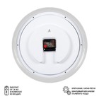 Часы настенные, интерьерные «Рубин», бесшумные, d=35 см, корпус белый - Фото 5