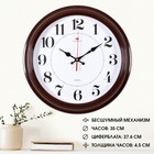 Часы настенные, интерьерные "Рубин", 35 см, коричневые - фото 3664582