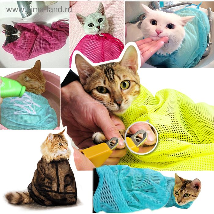 Мешок для груминга кошек (купание, уход за когтями, прививки), голубой - Фото 1
