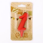 Свеча для торта цифра «Овал» 1, красная, 5.5 см - Фото 3