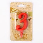 Свеча в торт «Цифра 3», красная, 5.5 см - Фото 3