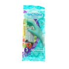 Перчатки хозяйственные резиновые размер S, лёгкие, прочные, пара, цвет зелёный - Фото 3