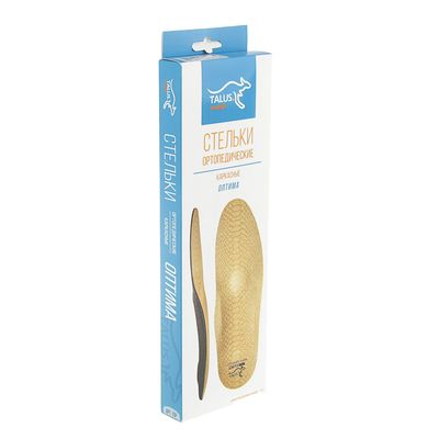 Стельки ортопедические каркасные Talus 10 Р «Оптима», размер 45