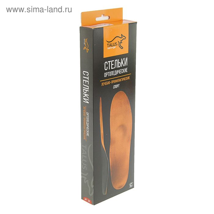 Стельки ортопедические Talus 30Е «Спорт», размер 39 - Фото 1