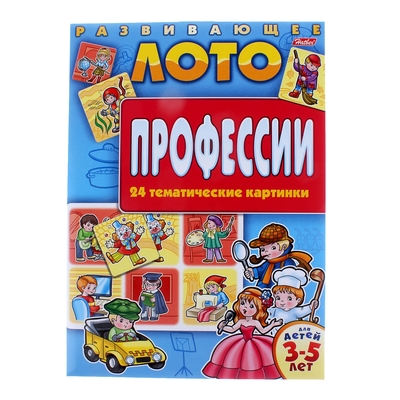 Игра-Конструктор А4 Развивающее Лото "Профессии"