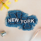 Термонаклейка NEW YORK, цвет синий - Фото 1