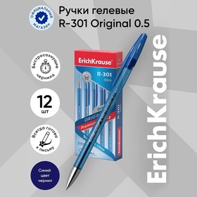 Ручка гелевая R-301 Original Gel, узел 0.5 мм, чернила синие, длина линии письма 600 метров 2356428