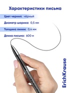 Ручка гелевая R-301 Original Gel, чёрный стержень, узел 0.5 мм - Фото 4