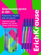 Ручка шариковая ErichKrause R-301 Neon Stick & Grip, узел 0.7-1.0 мм, чернила синие, резиновый держатель, длина линии письма 2000 метров, МИКС - Фото 1