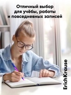 Ручка шариковая ErichKrause R-301 Neon Stick & Grip, узел 0.7-1.0 мм, чернила синие, резиновый держатель, длина линии письма 2000 метров, МИКС - Фото 10