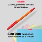 Ручка шариковая ErichKrause R-301 Orange Stick & Grip, узел 0.7 мм, чернила красные, резиновый держатель, длина линии письма 2000 метров 2356432 - фото 1813074