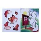 Аппликация "Времена суток" Сделай сам - Фото 2