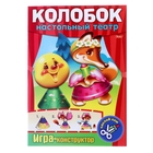 Игра-конструктор А4. Настольный театр "Колобок" - Фото 1