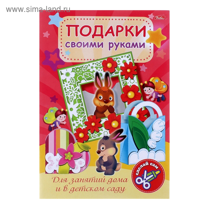 Игра-Конструктор А4 Подарок Своими Руками "Зайчата" - Фото 1