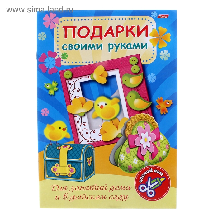 Игра-Конструктор А4 Подарок Своими Руками "Цыплята" - Фото 1