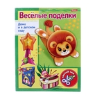 набор для творчества Львенок №4 - Фото 1