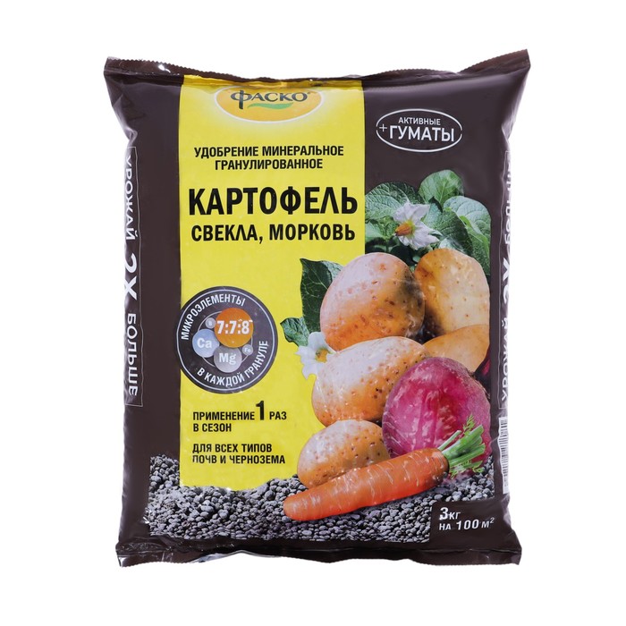 Удобрение органоминеральное в гранулах Фаско Картофель, 3 кг. - Фото 1