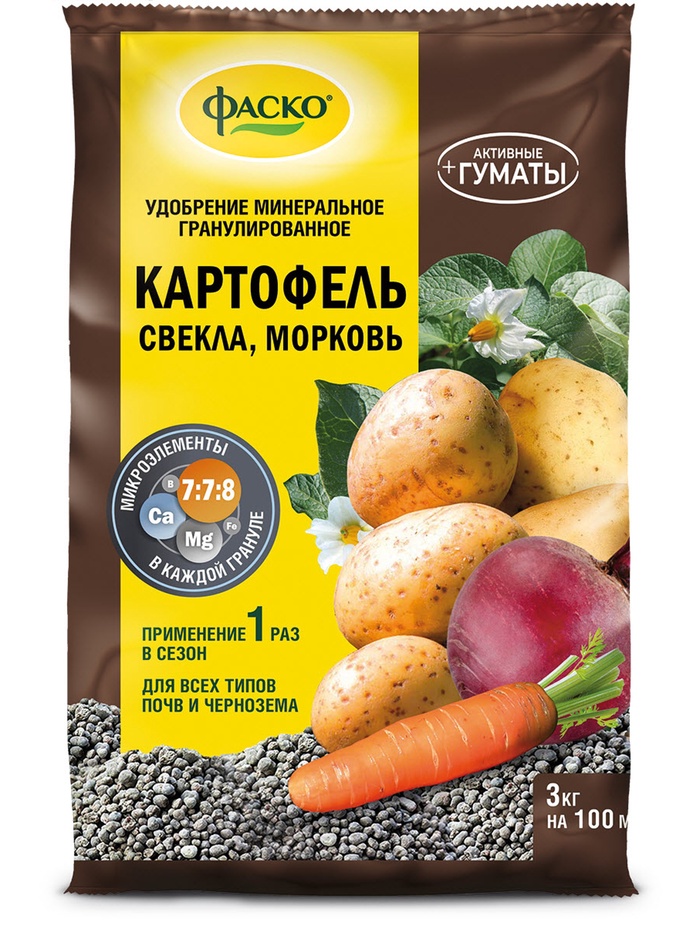 Удобрение органоминеральное в гранулах Фаско Картофель, 3 кг. - Фото 1