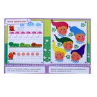 Правильные задания. Развиваем моторику руки. Для детей 6-7 лет - Фото 2