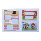 Полезные задания «Кошечка с мышкой»: для детей 3-4 лет, с наклейками - Фото 2