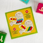 Мозаика головоломка "Птичка", Весёлые игрушки - Фото 3