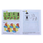 Книжка-раскраска А5. Полезные задания для детей 6-7 лет. "Слоник" - Фото 2