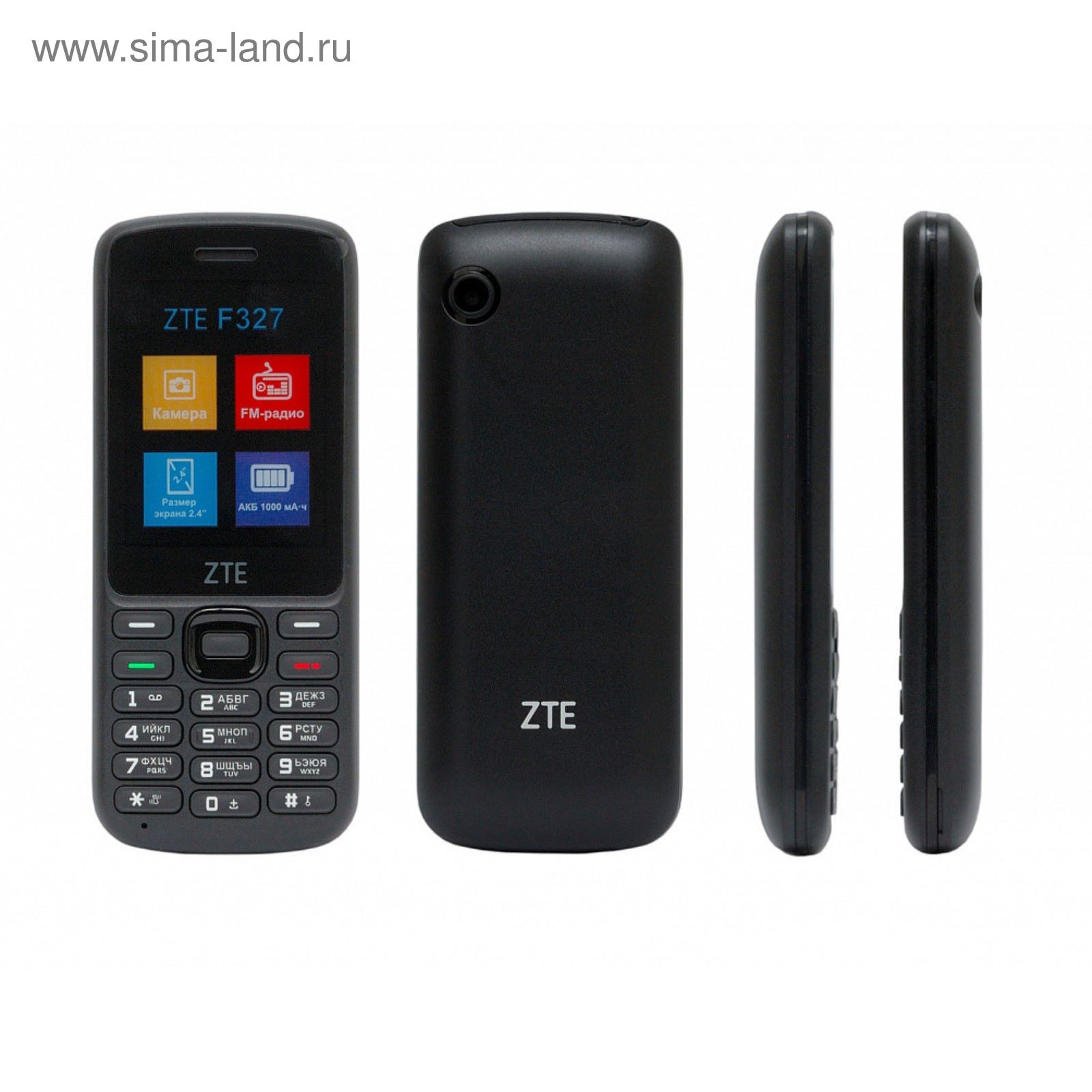 Сотовый телефон ZTE F327 black (2372357) - Купить по цене от 1 906.47 руб.  | Интернет магазин SIMA-LAND.RU