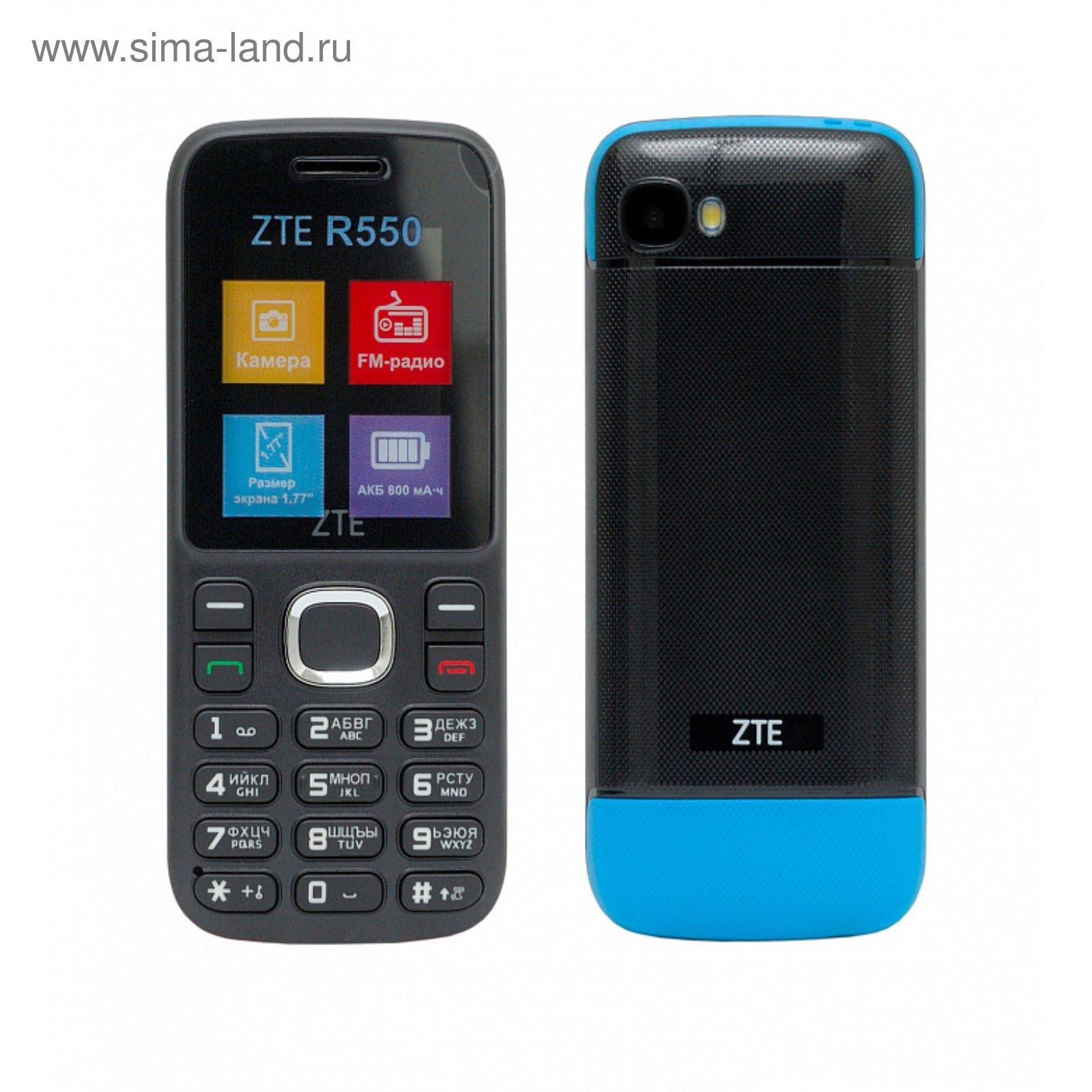 Сотовый телефон ZTE R550 black/blue (2372360) - Купить по цене от 1 088.62  руб. | Интернет магазин SIMA-LAND.RU