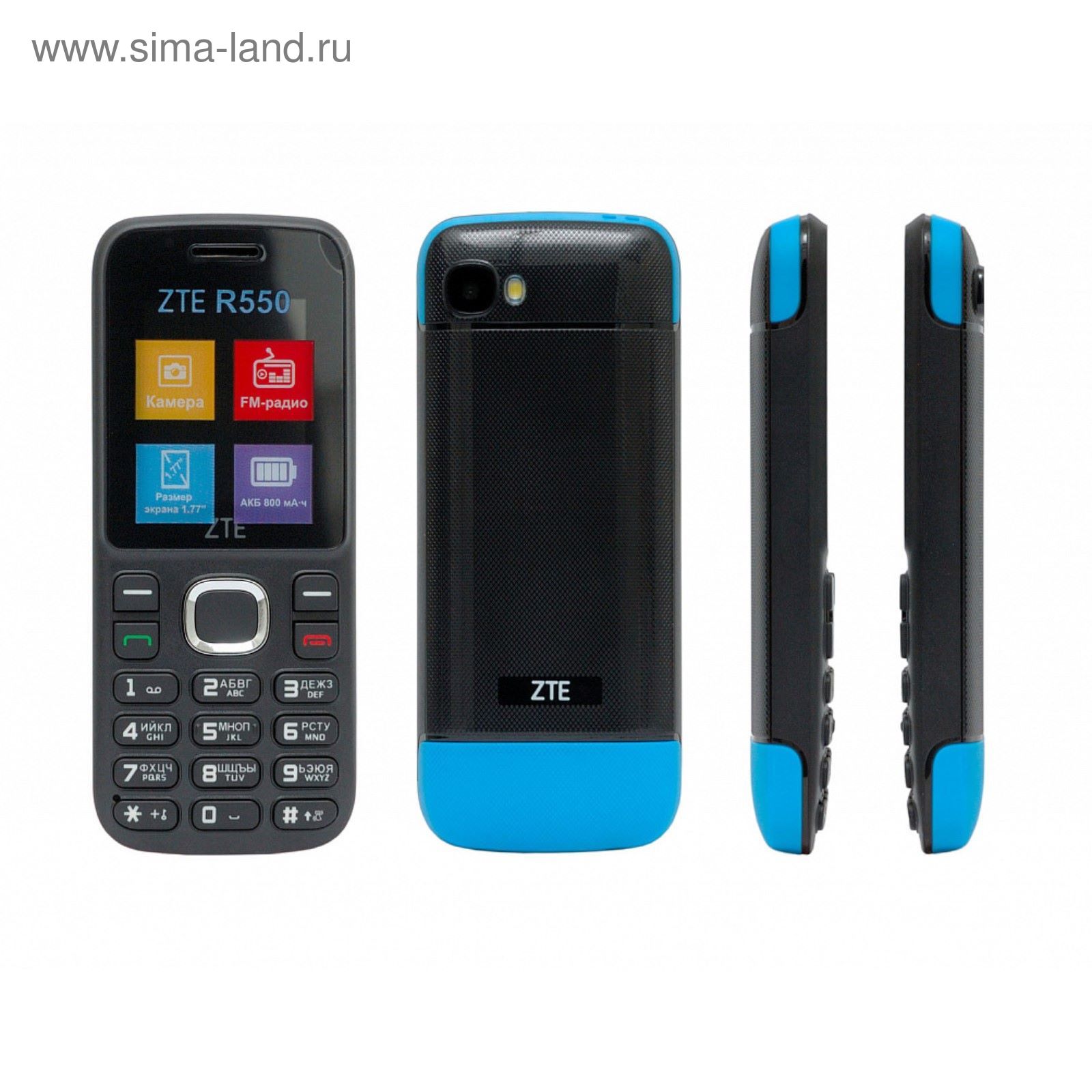 Сотовый телефон ZTE R550 black/blue (2372360) - Купить по цене от 1 088.62  руб. | Интернет магазин SIMA-LAND.RU