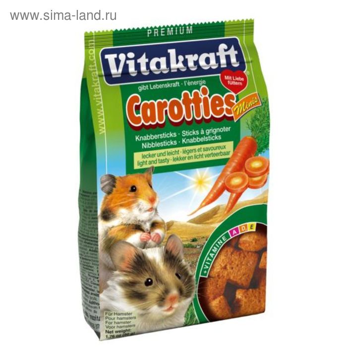 Лакомство VITAKRAFT для мелких грызунов, подушечки с морковью, 50 г - Фото 1