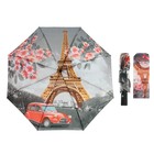 Зонт автоматический "Париж", R=52см, цвет серый/розовый/золотой - Фото 1