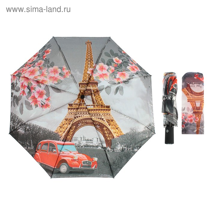 Зонт автоматический "Париж", R=52см, цвет серый/розовый/золотой - Фото 1