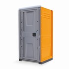 Туалетная кабина, жидкостная, разборная, 225 × 100 × 100 см, 250 л, оранжевая - Фото 1