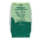 Компост на основе Куриного помета, 1 кг - Фото 3