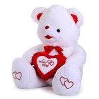 Мягкая игрушка «Медведь Ника», 110 см, цвет белый, МИКС - Фото 2