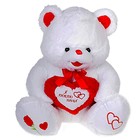 Мягкая игрушка «Медведь Ника», 110 см, цвет белый, МИКС - Фото 3