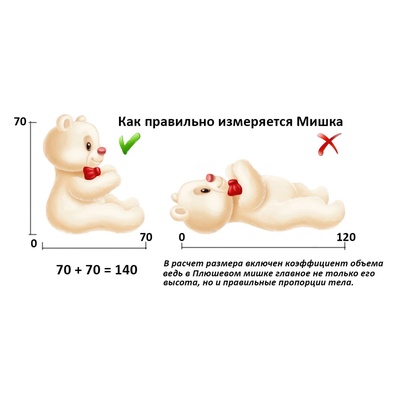 Мягкая игрушка «Медведь Феликс», цвет молочный, 120 см