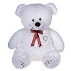 Мягкая игрушка «Медведь Феликс», 120 см, цвет белый - Фото 1